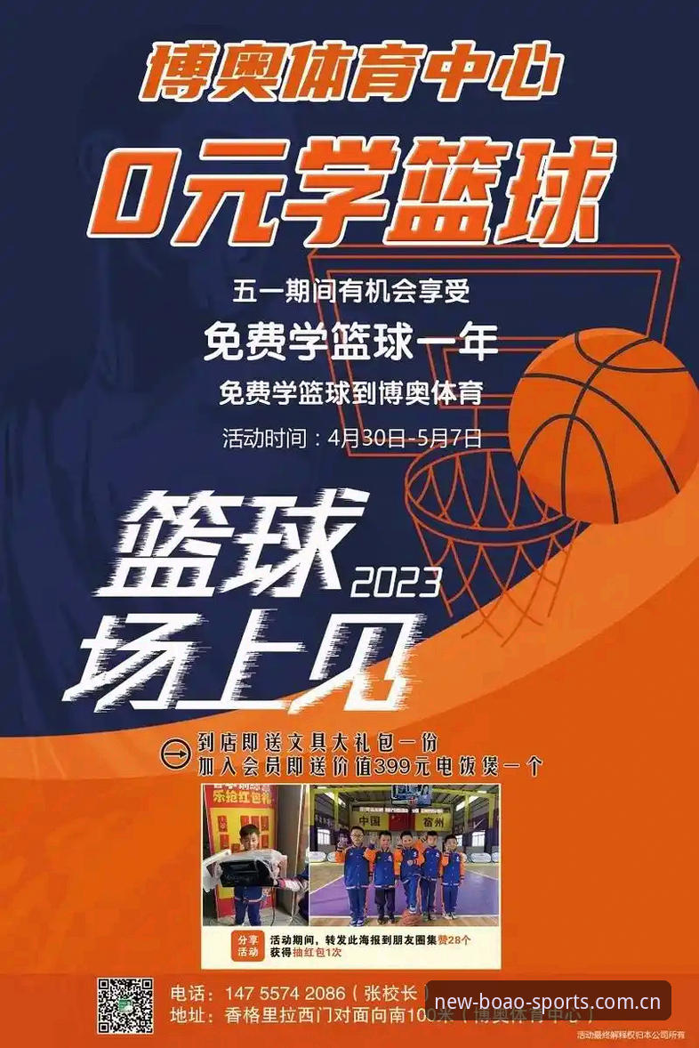 博奥体育手机版2026新版上线：从下载到实战的全流程解析