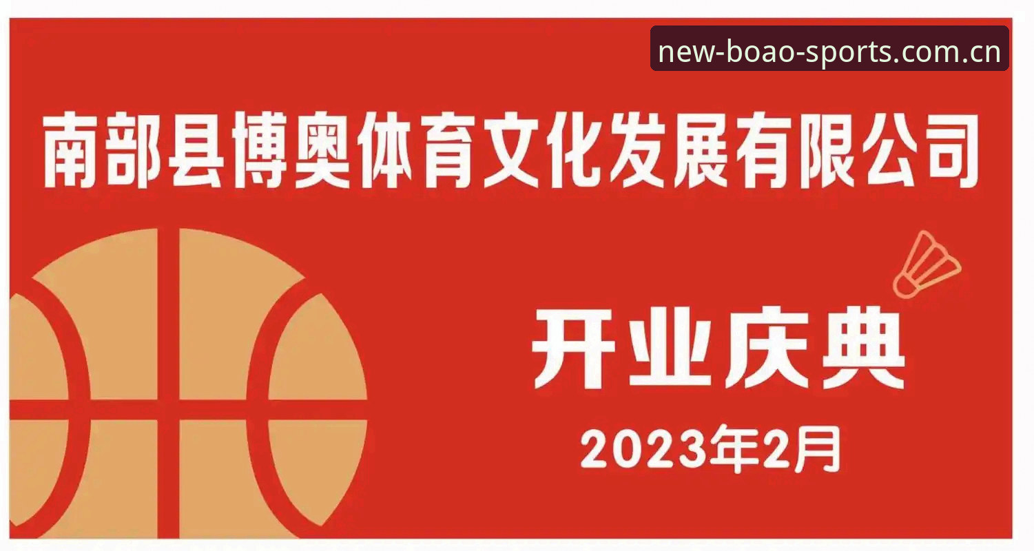 博奥体育极速注册如何实现?2026新版平台操作全解析
