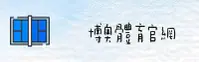 功能与服务详解
