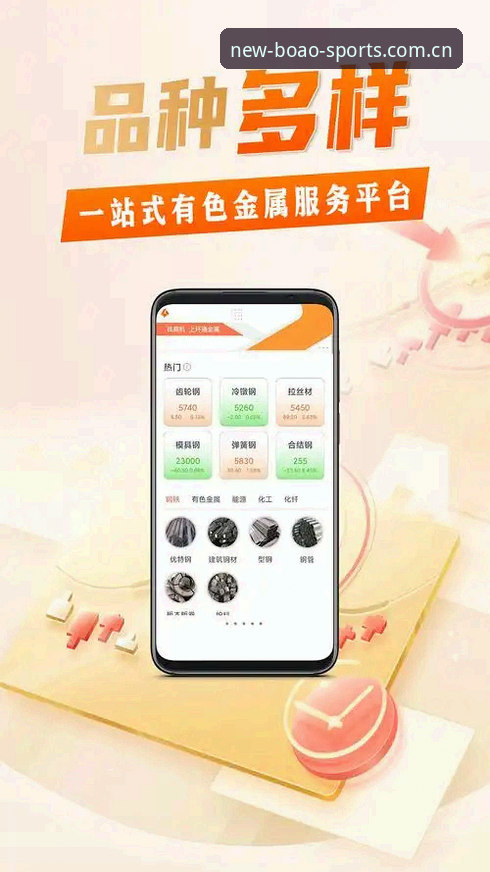博奥体育官网登录新手必看：一位资深用户的极速注册与平台使用心得